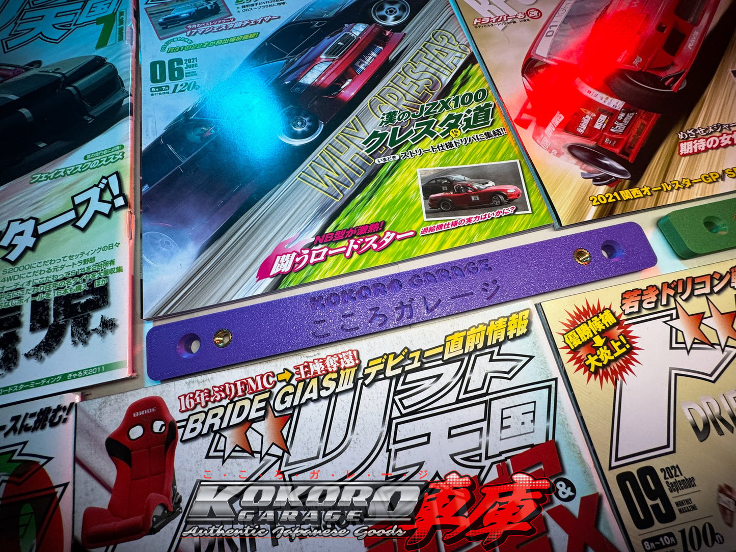 Kokoro Garage - JDM to USDM License Plate Adapter