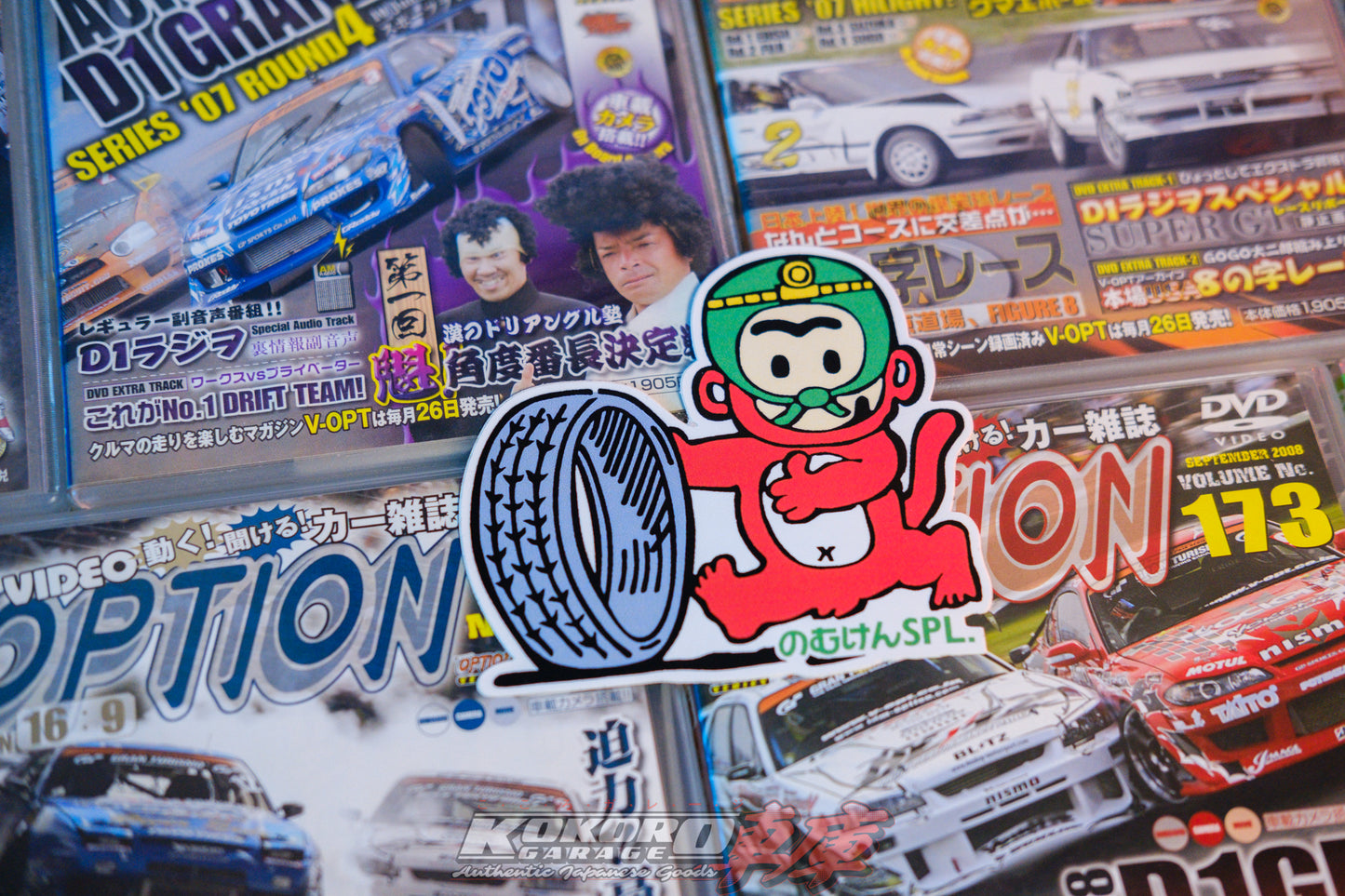 Vintage URAS Monkey Decal