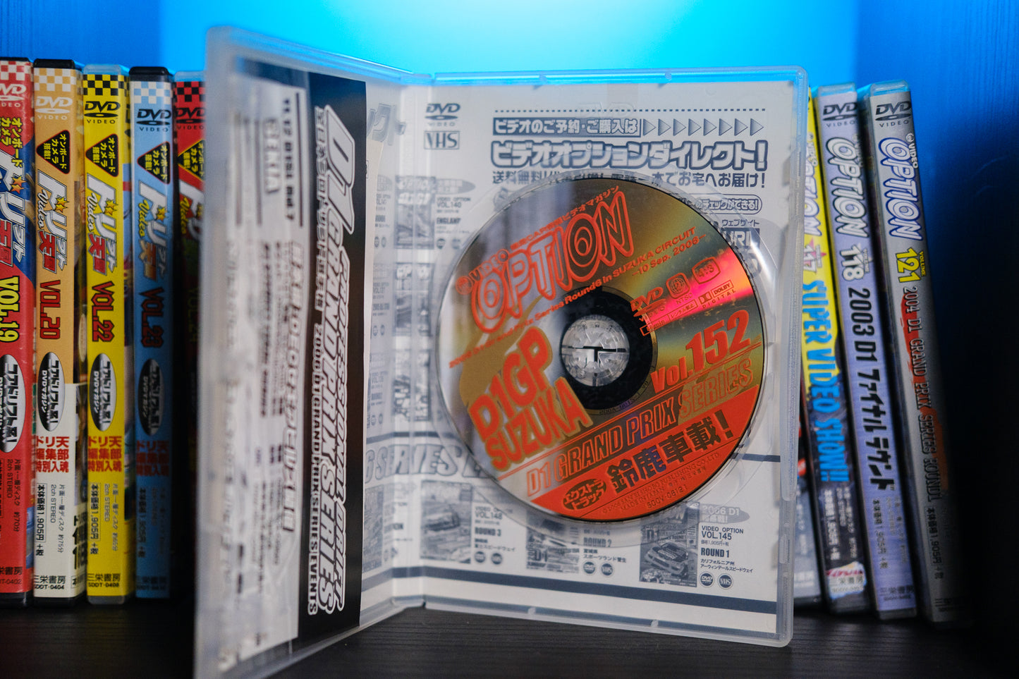 Option Video DVD Volume No.152 - December 2006