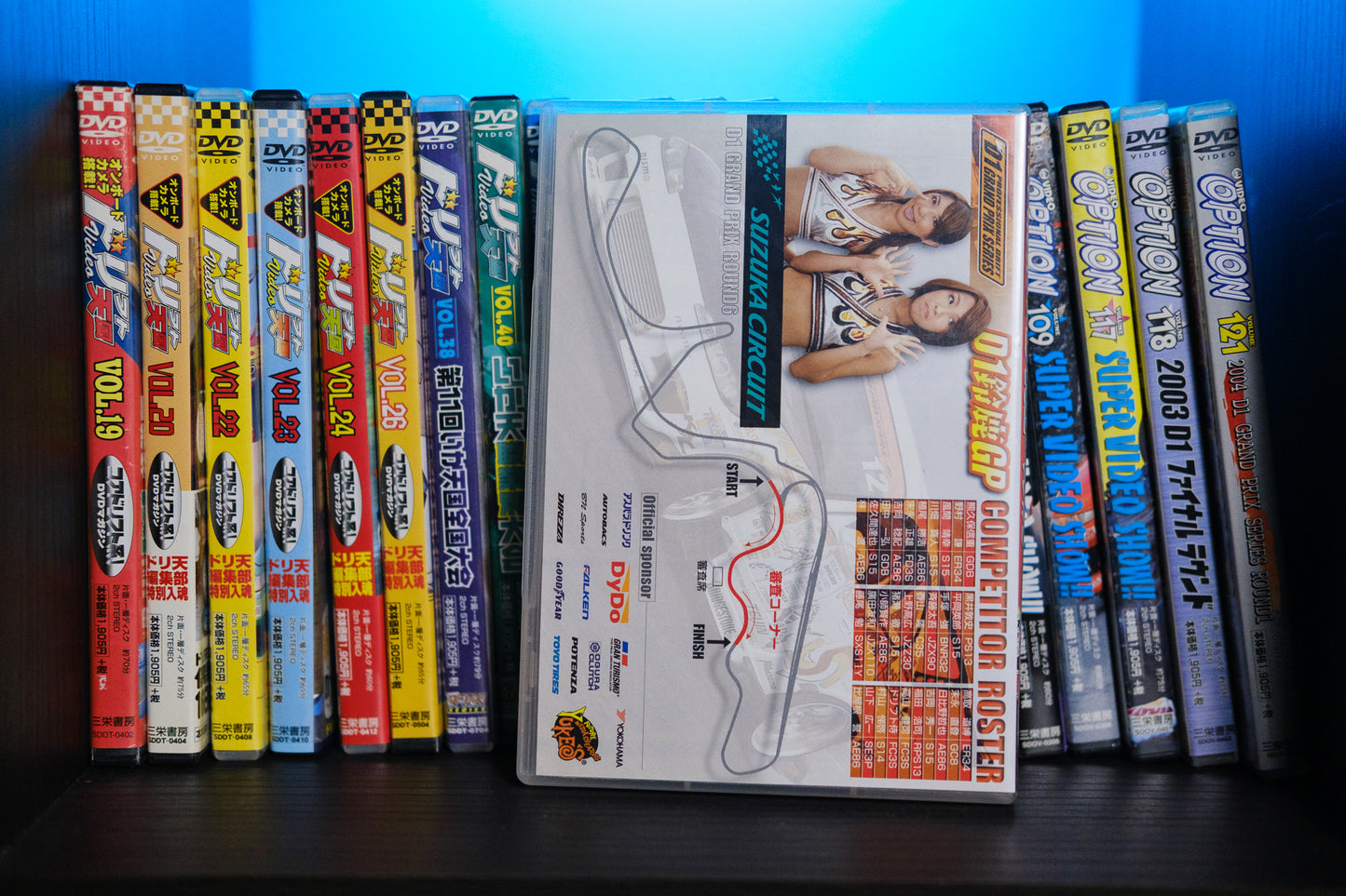 Option Video DVD Volume No.152 - December 2006