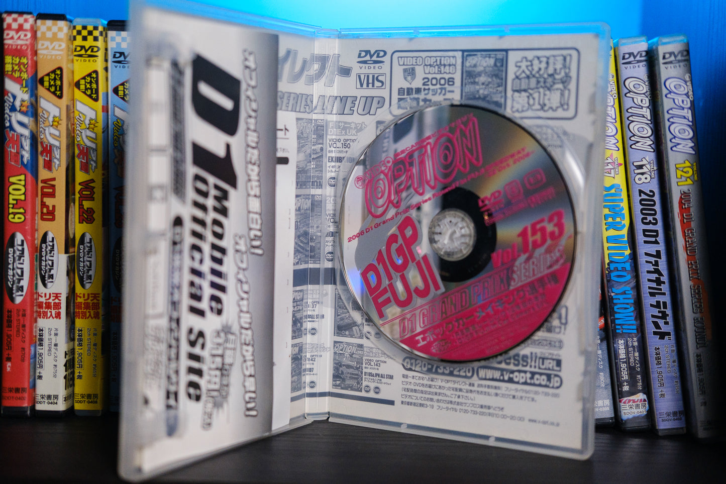 Option Video DVD Volume No.153 - January 2007