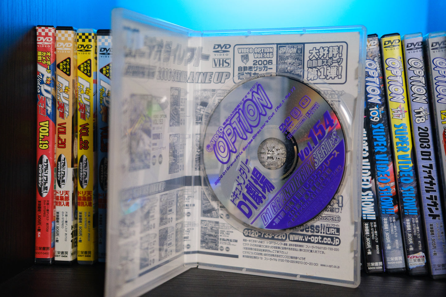 Option Video DVD Volume No.154 - February 2007