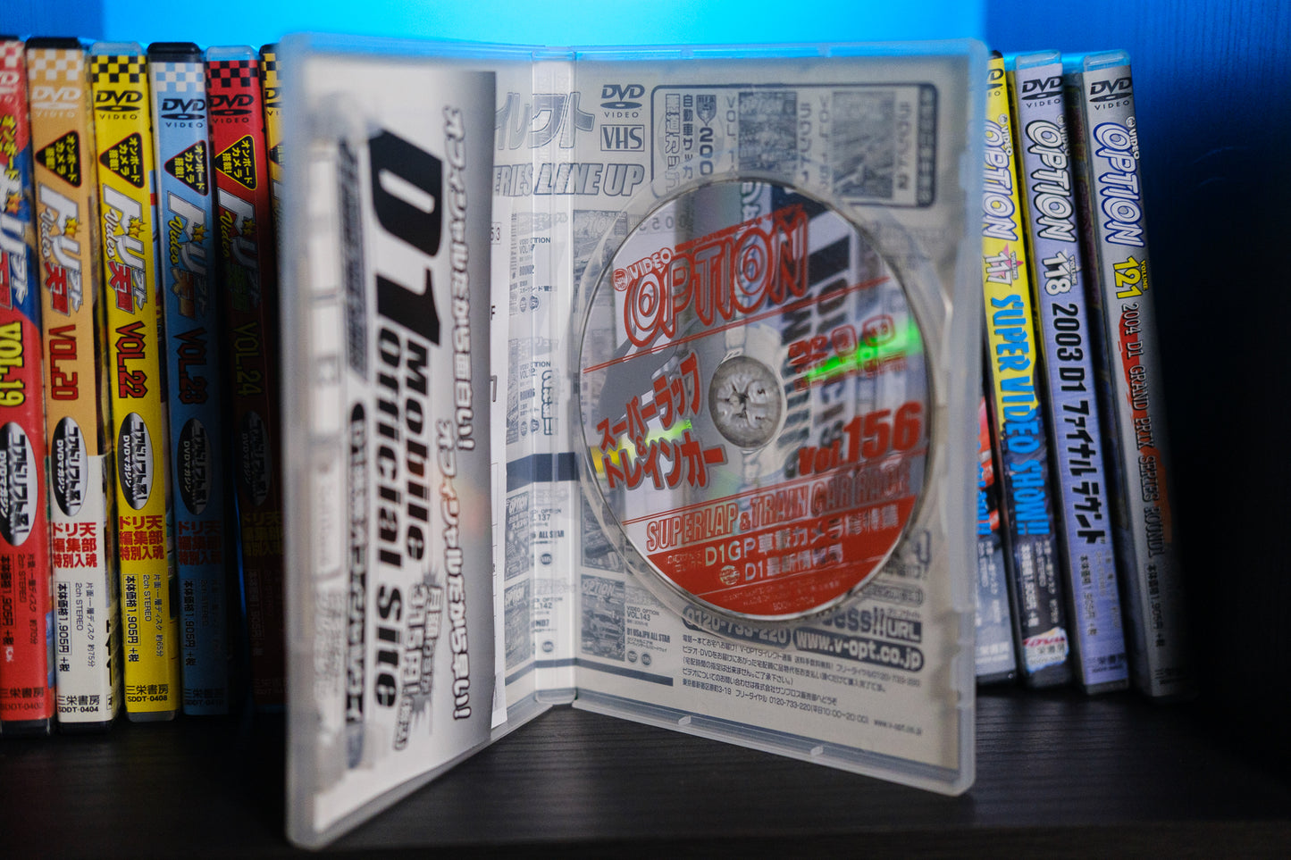 Option Video DVD Volume No.156 - April 2007