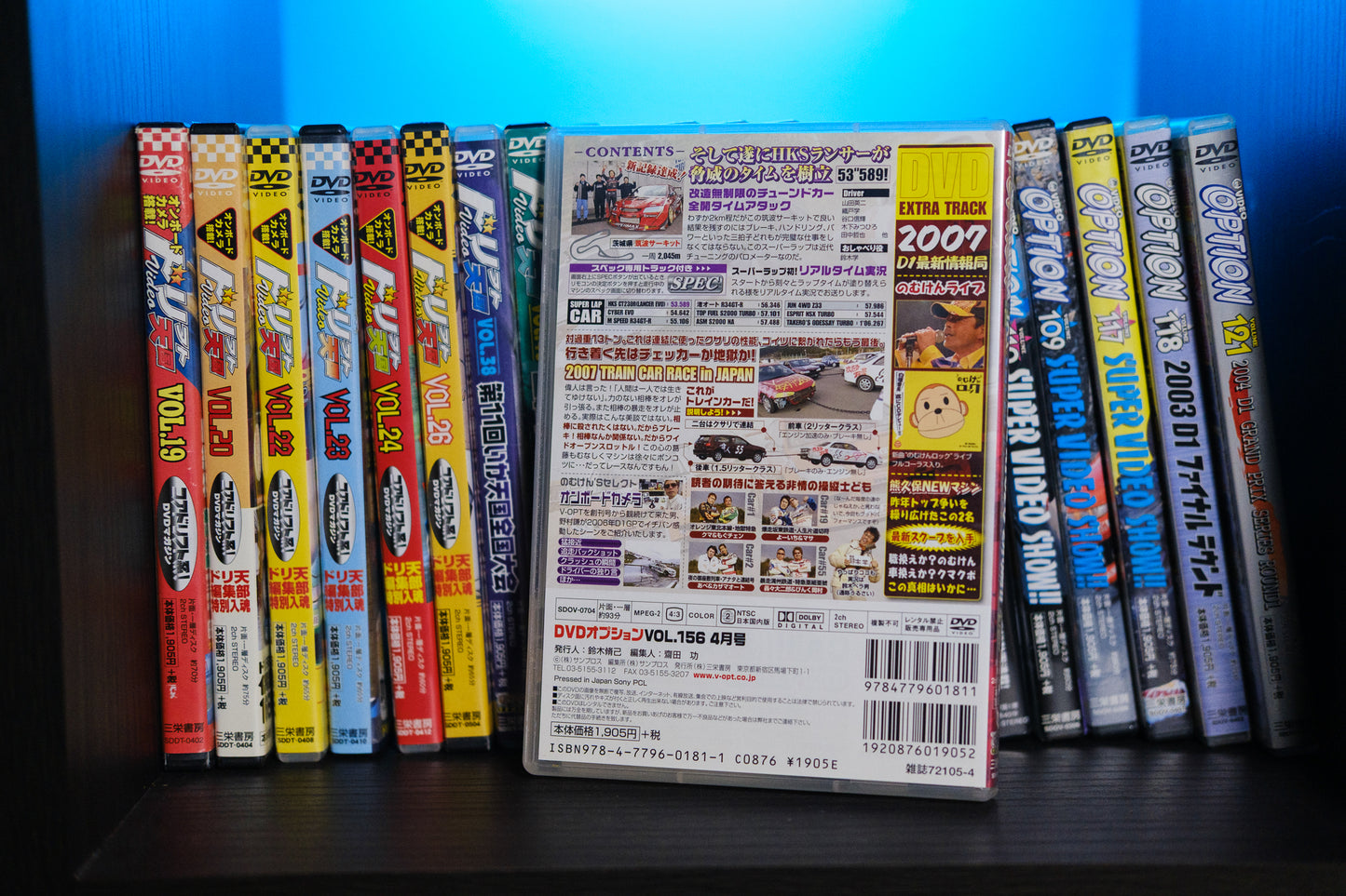 Option Video DVD Volume No.156 - April 2007