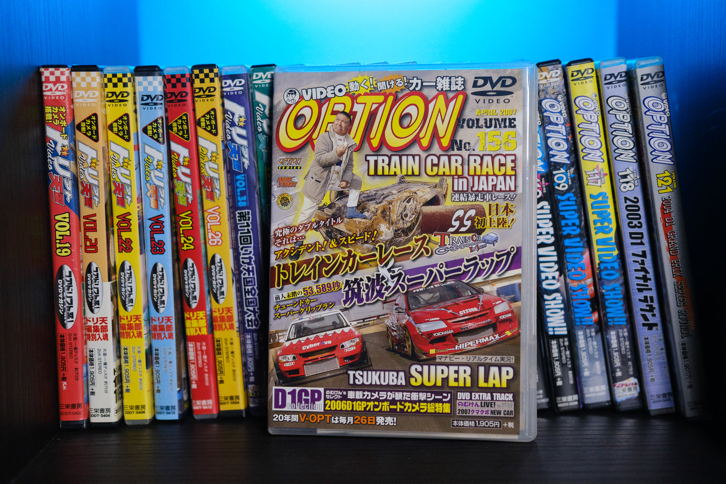 Option Video DVD Volume No.156 - April 2007
