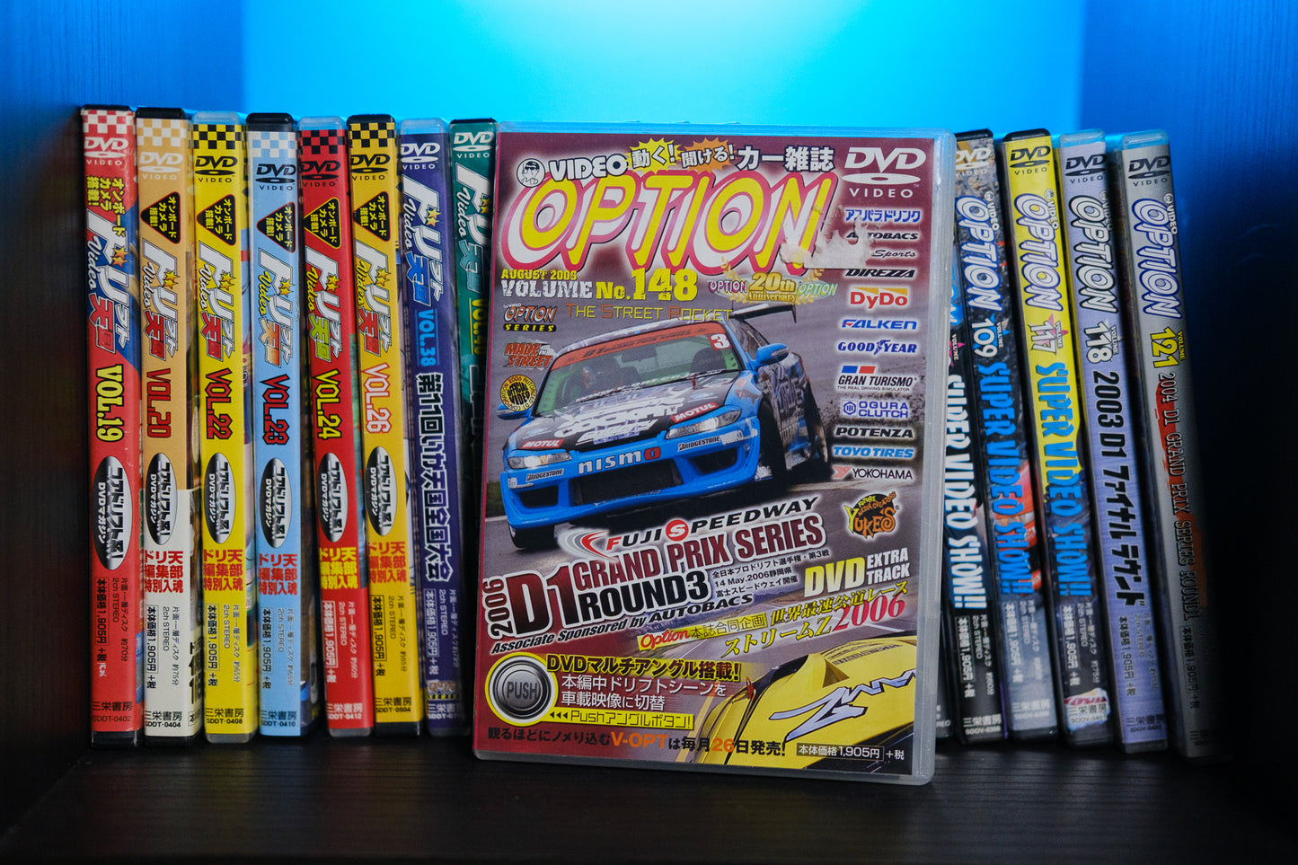 Option Video DVD Volume No.148 - August 2006