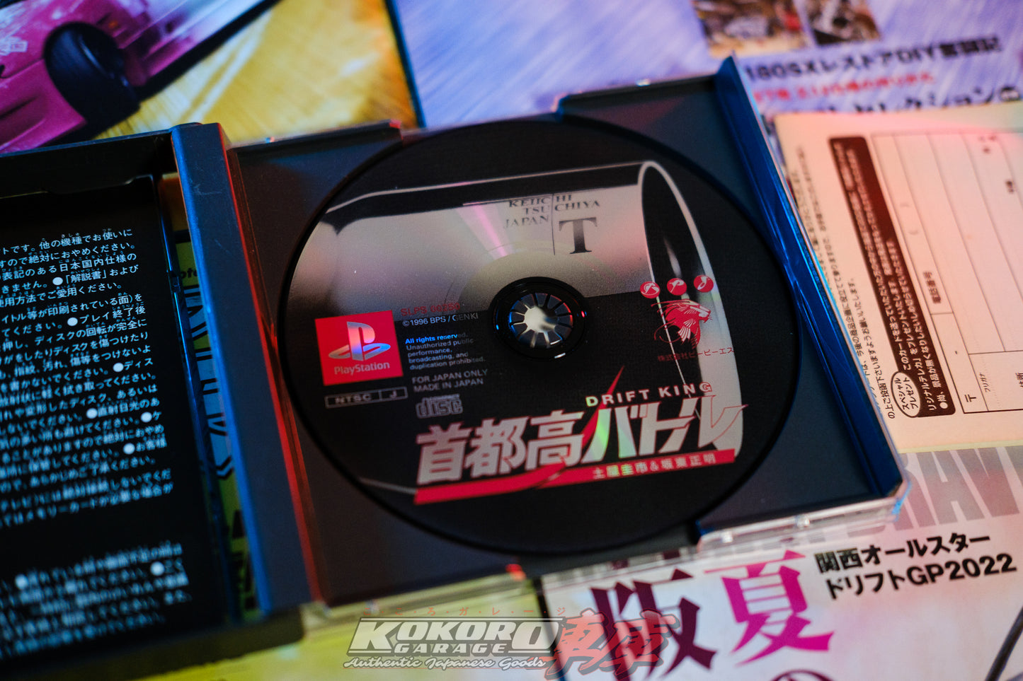 Shutokou Battle : Drift King 1996 - Playstation 1