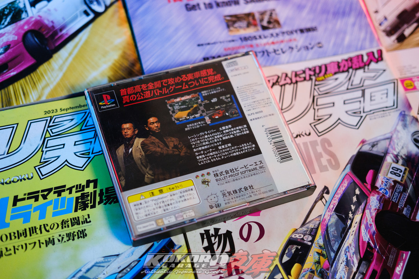 Shutokou Battle : Drift King 1996 - Playstation 1