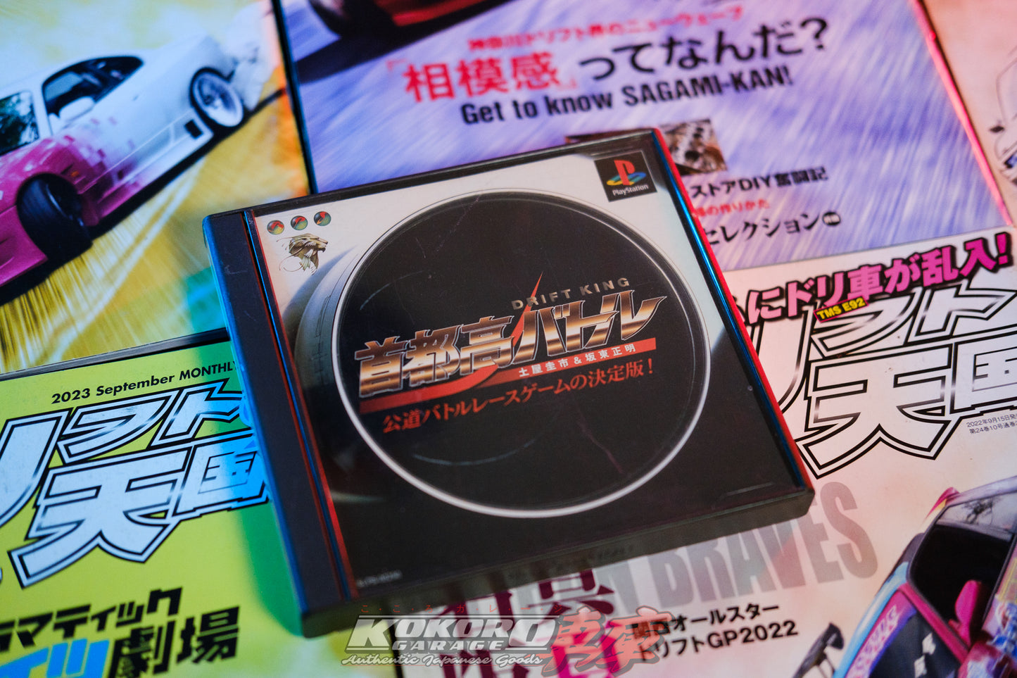 Shutokou Battle : Drift King 1996 - Playstation 1