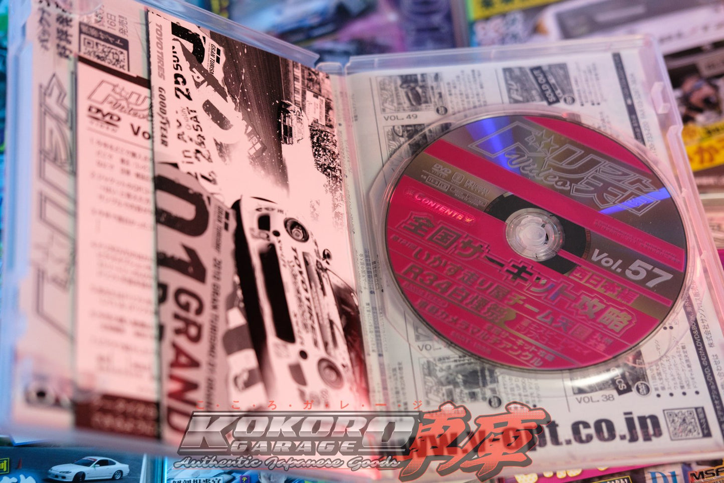 Drift Tengoku DVD - Volume 57