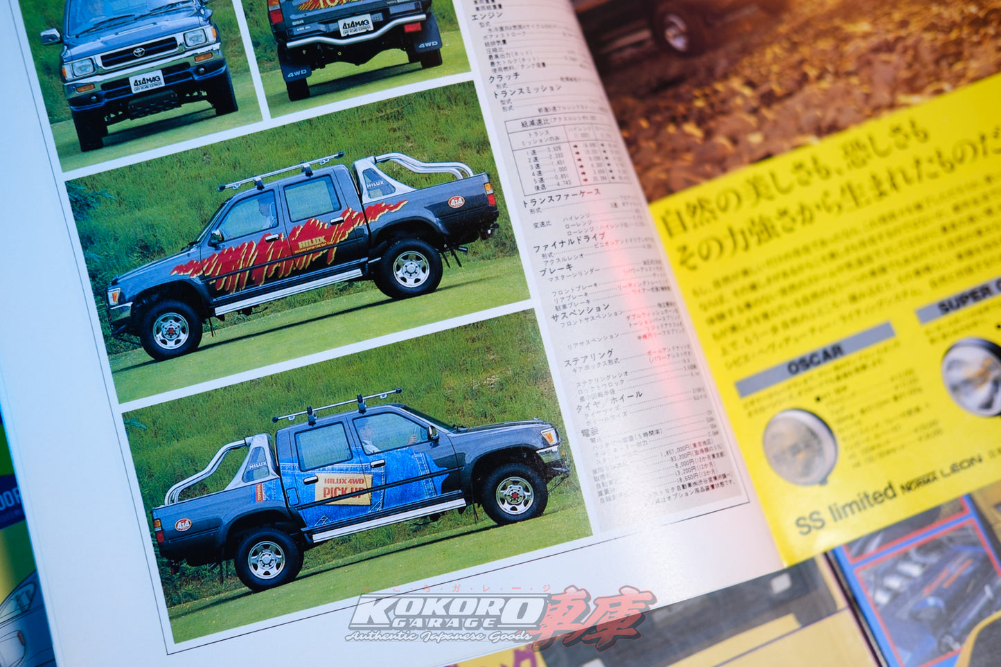 4X4 Magazine 9110 Japan’s Leading Off Road Magazine 1991