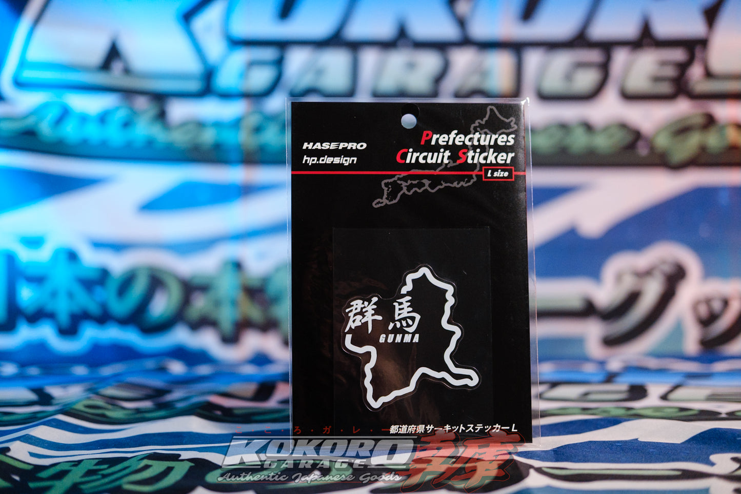 Gunma Prefecture Sticker