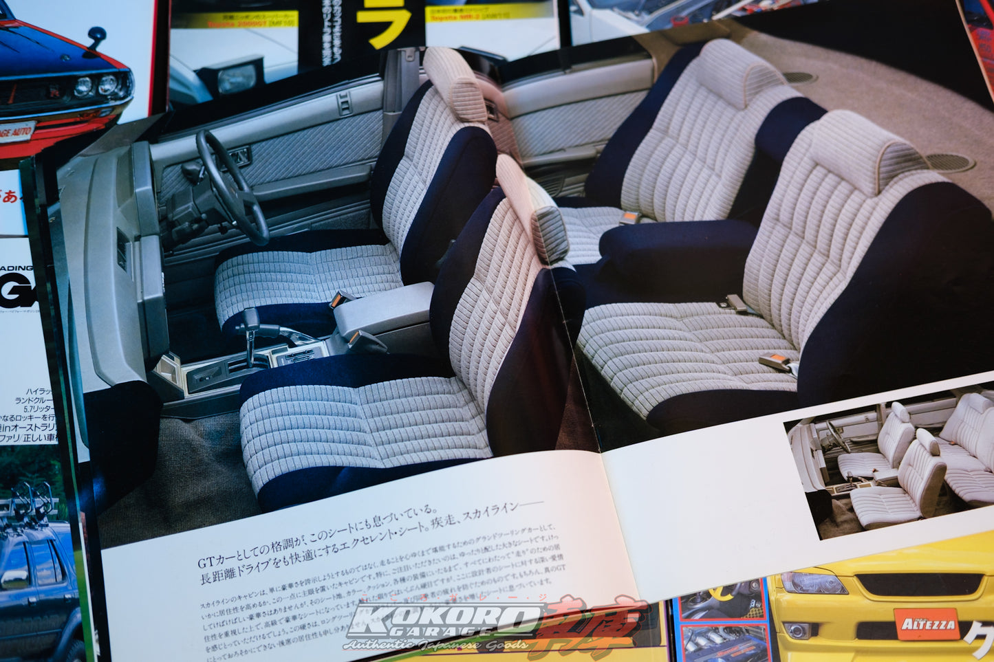 Nissan Skyline GT R30 Paul Newman Version Catalog