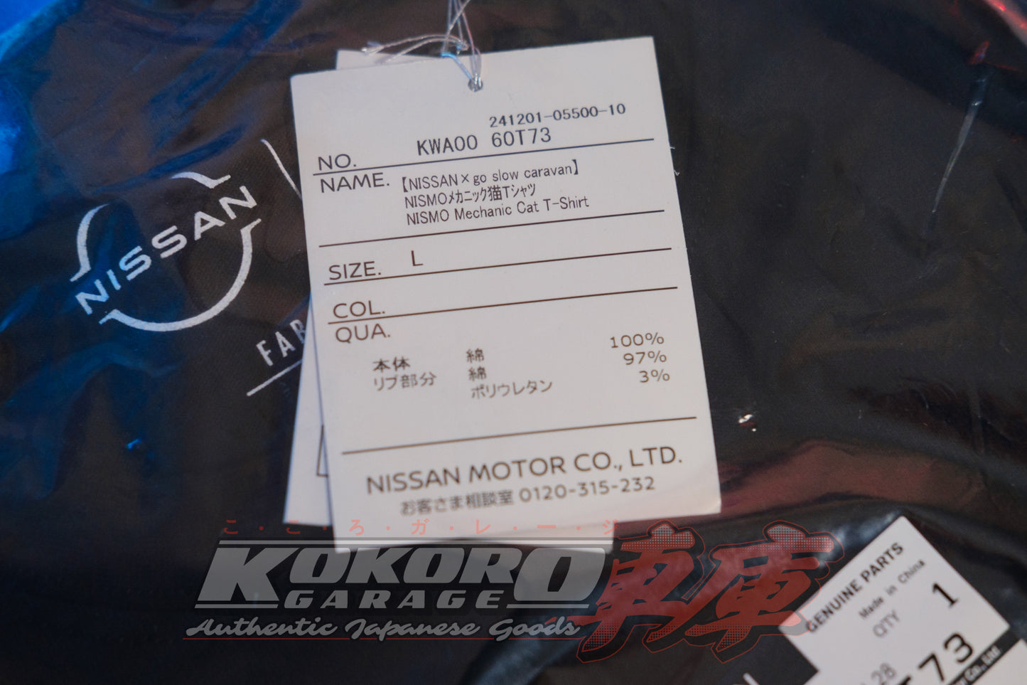 Rare NISMO 40th Anniversary Nissan Mechanic Black Cat T-Shirt Japan L & LL