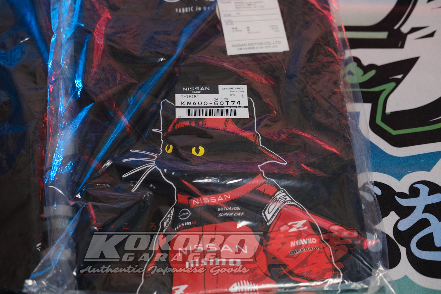 Rare NISMO 40th Anniversary Nissan Mechanic Black Cat T-Shirt Japan L & LL