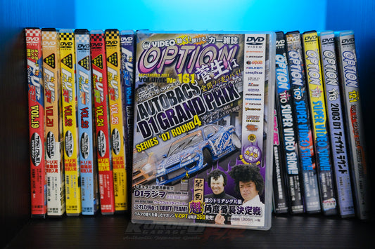 Option Video DVD Volume No.161 - September 2007
