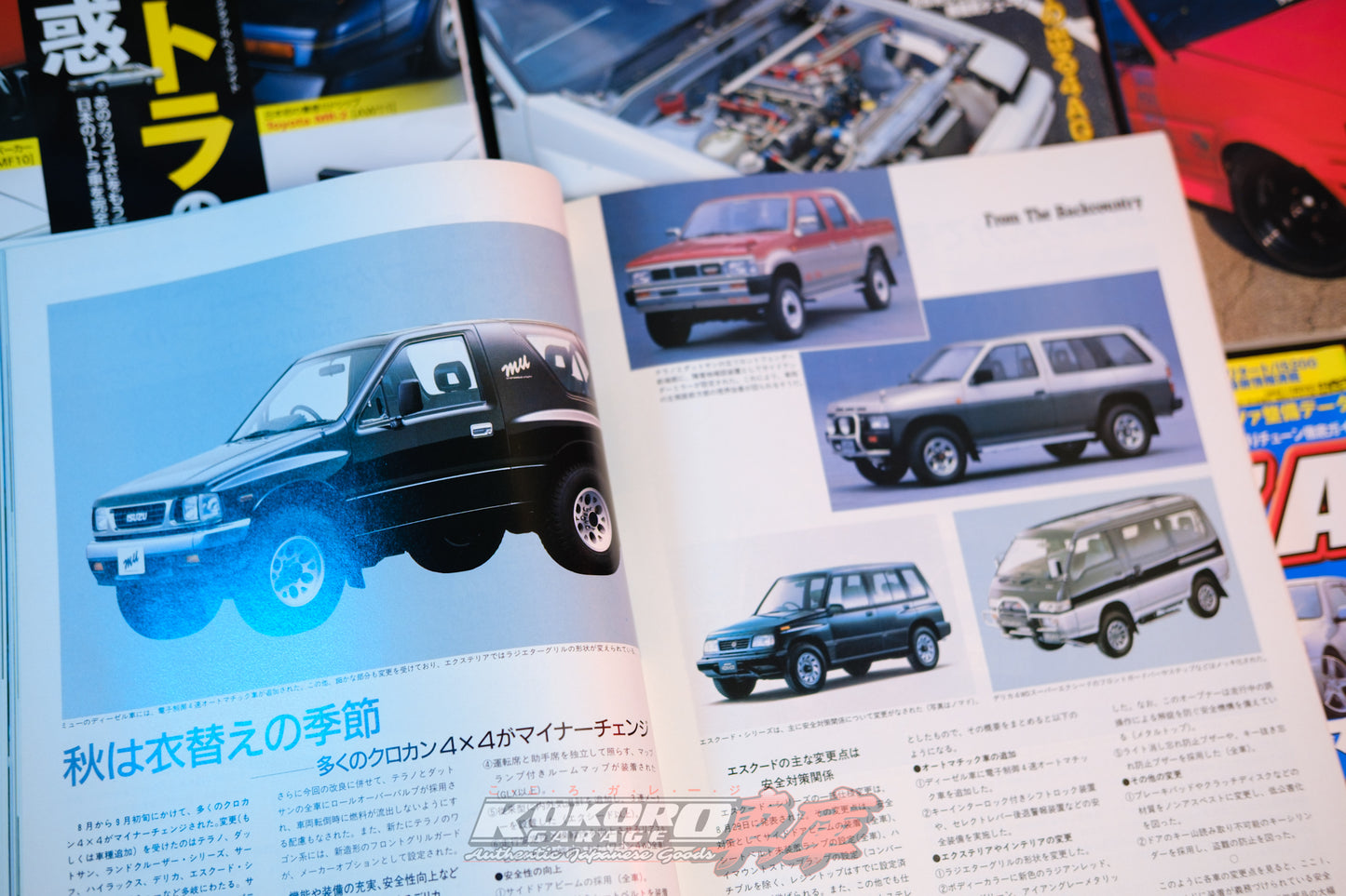4X4 Magazine 9110 Japan’s Leading Off Road Magazine 1991
