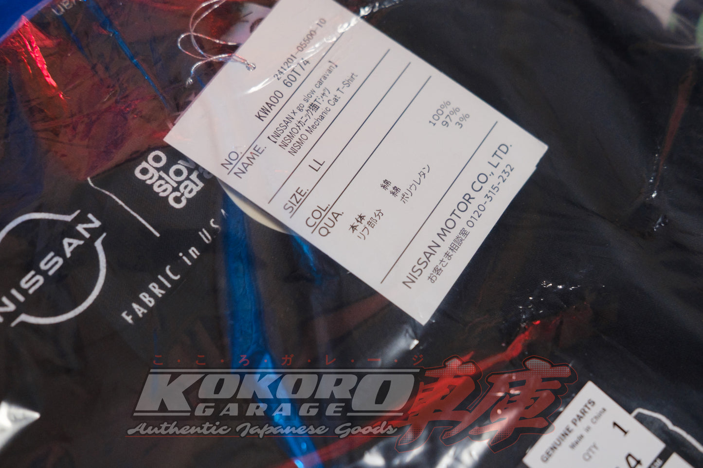 Rare NISMO 40th Anniversary Nissan Mechanic Black Cat T-Shirt Japan L & LL