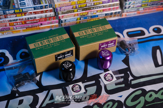 URAS Japan Aluminum Shift Knob