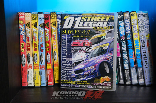 D1 Street Legal Volume No. 12