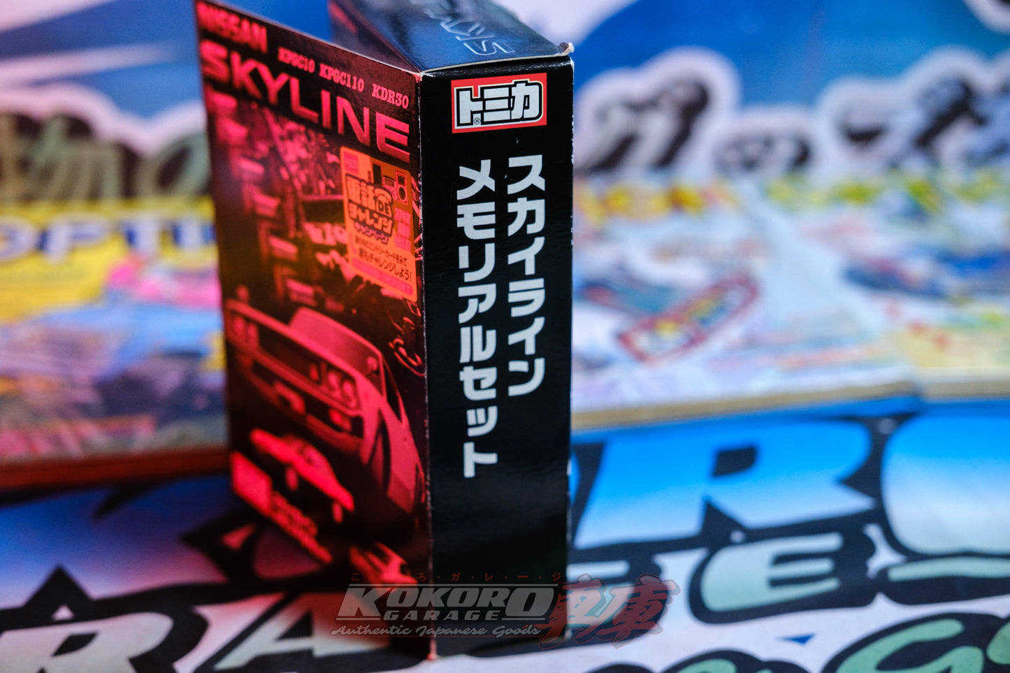 TOMICA NISSAN SKYLINE GT-R 2000GT-R Set KPGC10 KPGC110 KDR30 TOMY
