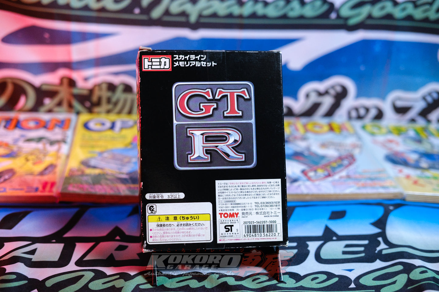 TOMICA NISSAN SKYLINE GT-R 2000GT-R Set KPGC10 KPGC110 KDR30 TOMY