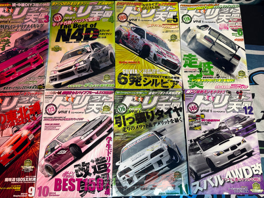 Drift Tengoku Magazine 2014 Full Set January-December