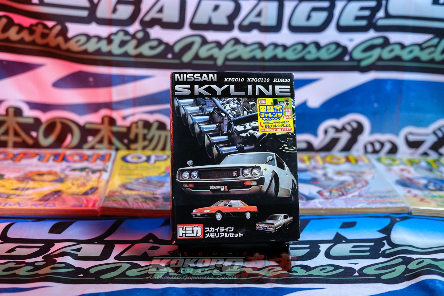TOMICA NISSAN SKYLINE GT-R 2000GT-R Set KPGC10 KPGC110 KDR30 TOMY