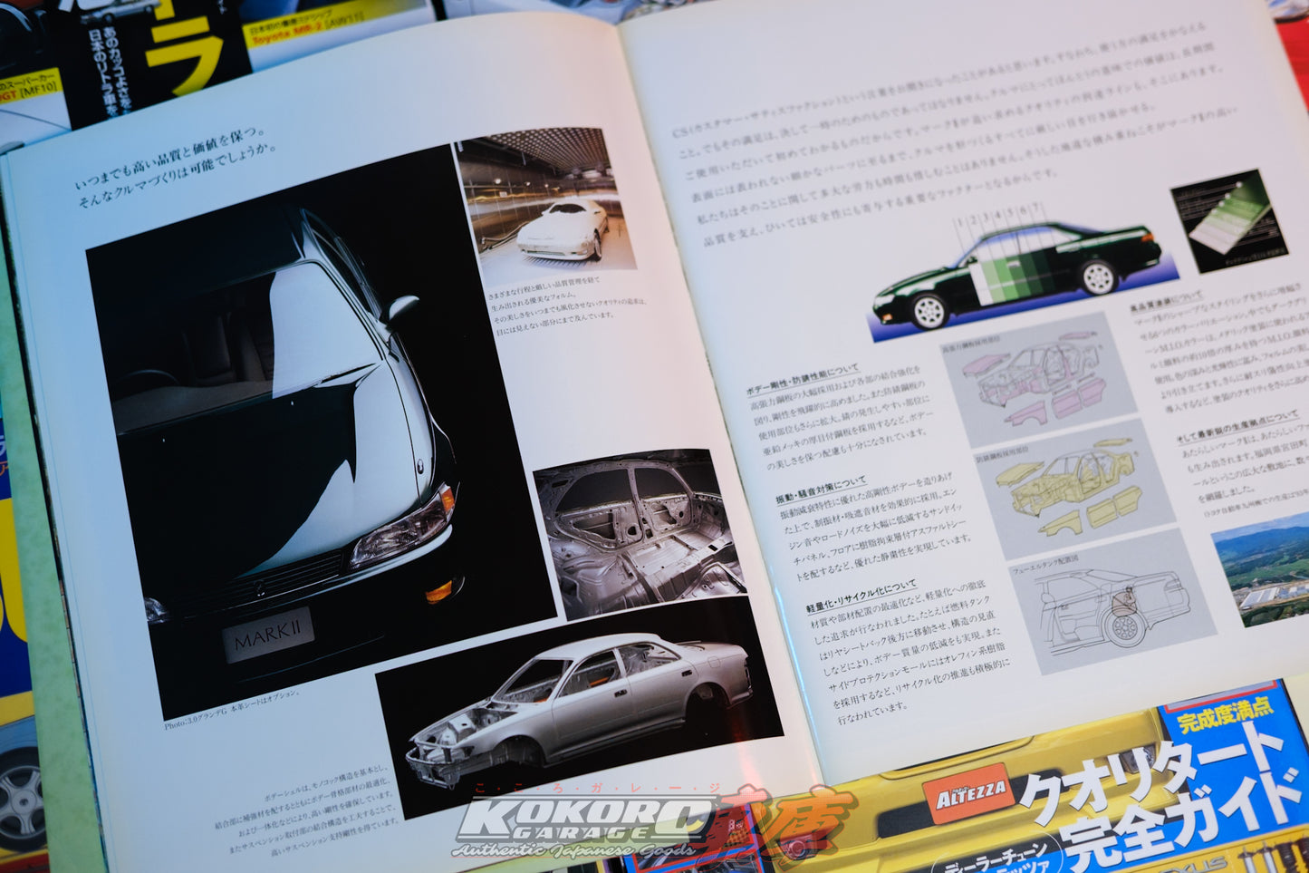 Toyota JZX90 Mark II OEM Catalogue Brochure - October 1992