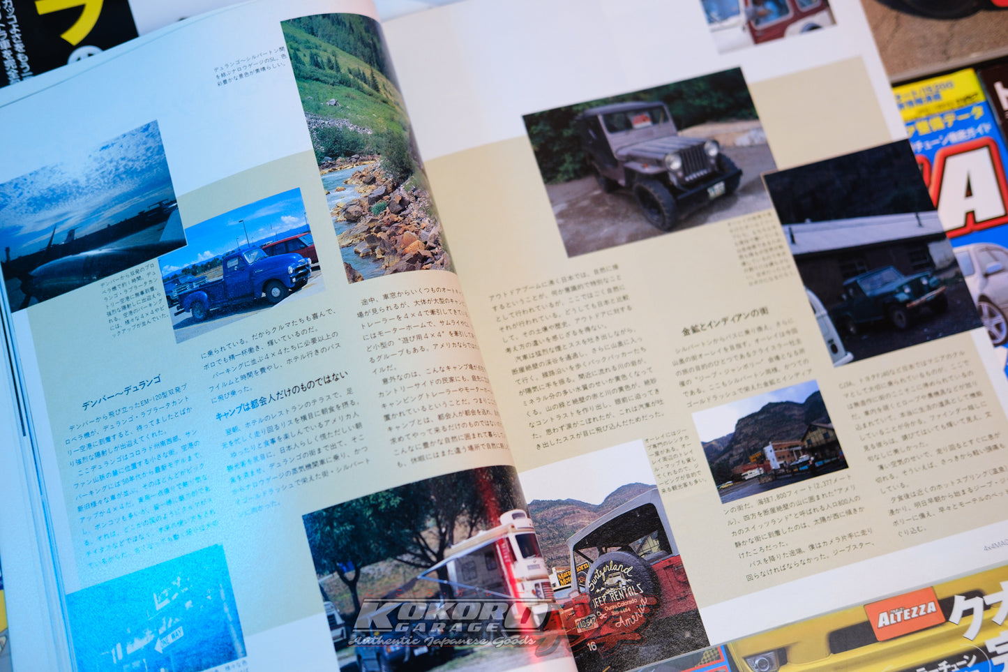 4X4 Magazine 9110 Japan’s Leading Off Road Magazine 1991