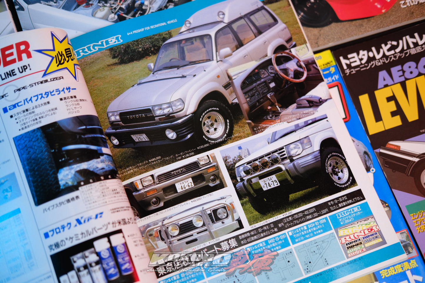 4X4 Magazine 9110 Japan’s Leading Off Road Magazine 1991