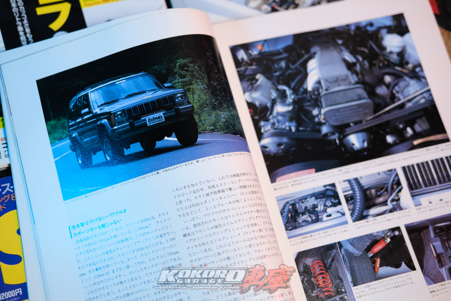 4X4 Magazine 9110 Japan’s Leading Off Road Magazine 1991
