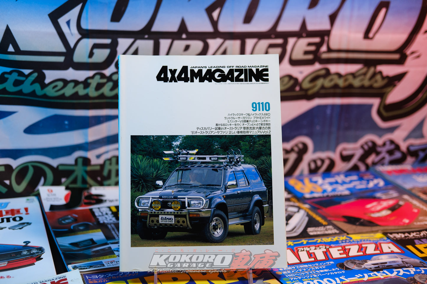4X4 Magazine 9110 Japan’s Leading Off Road Magazine 1991
