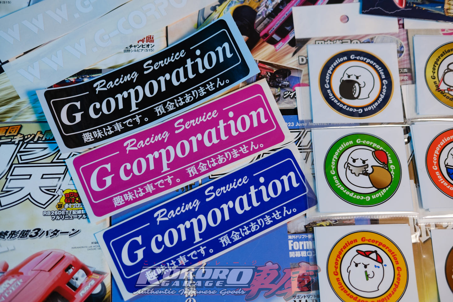 G-Corporation “My hobby is cars. I have no savings” Stickers