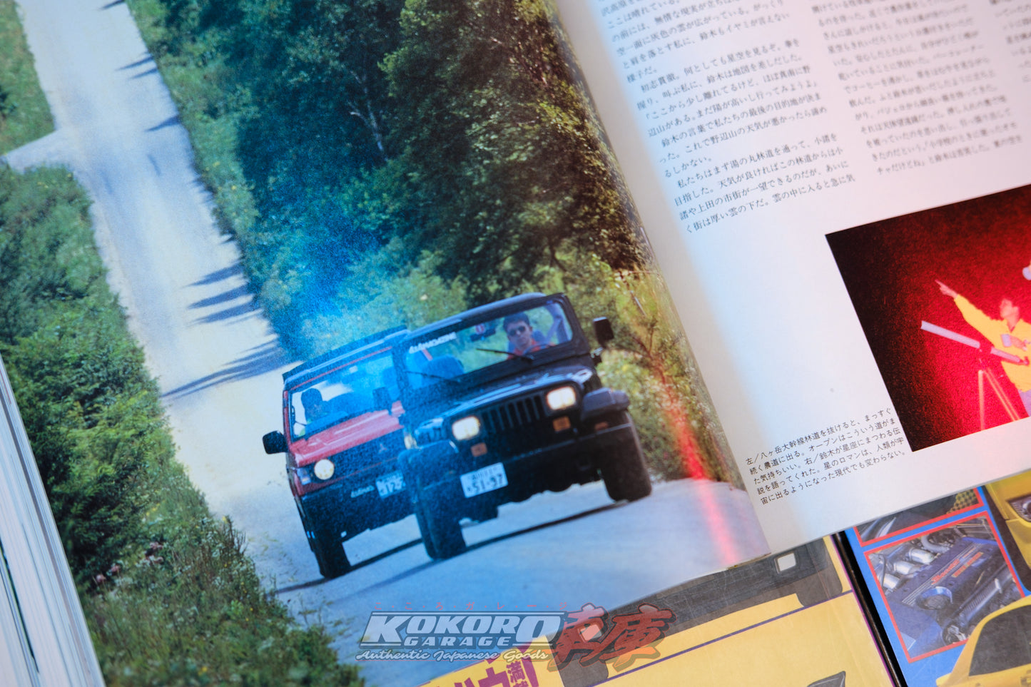4X4 Magazine 9110 Japan’s Leading Off Road Magazine 1991