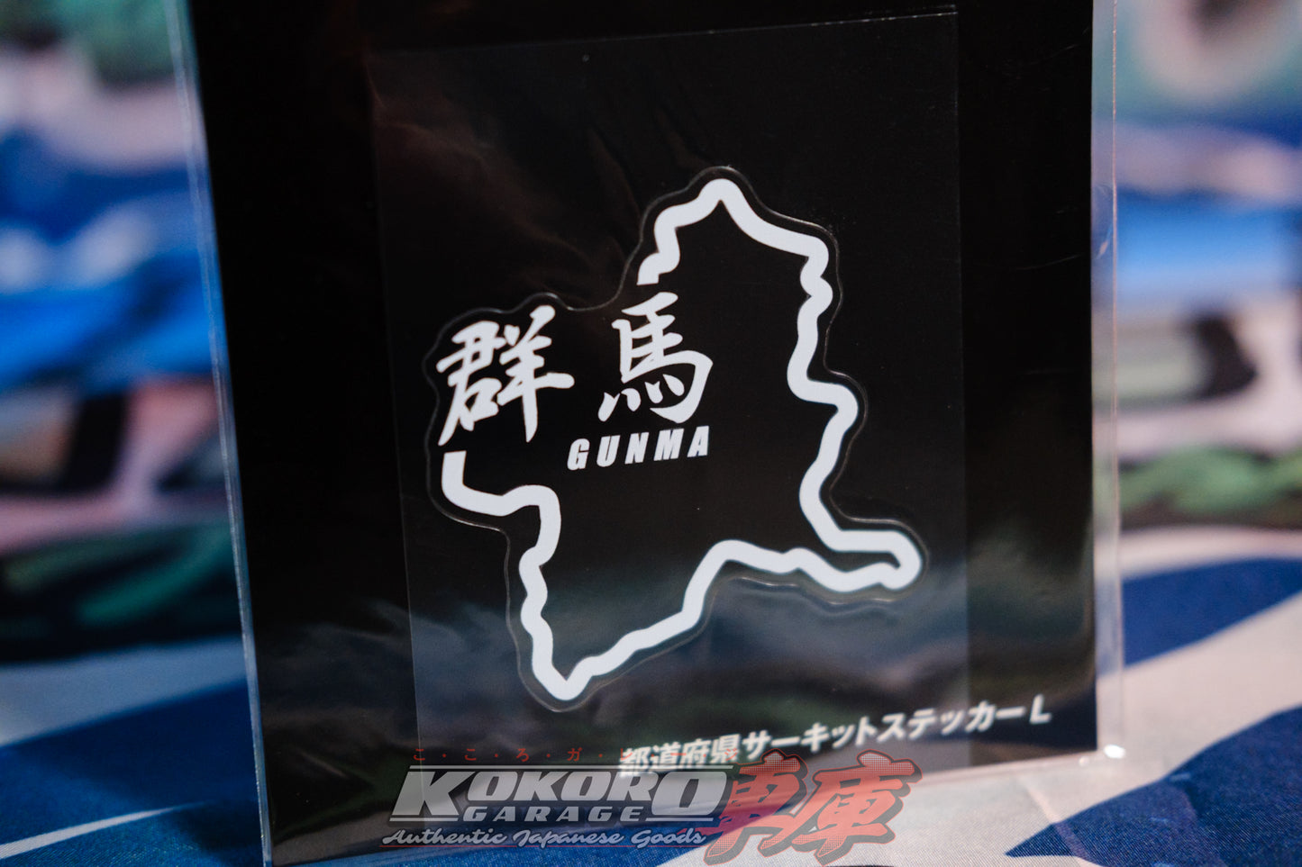 Gunma Prefecture Sticker