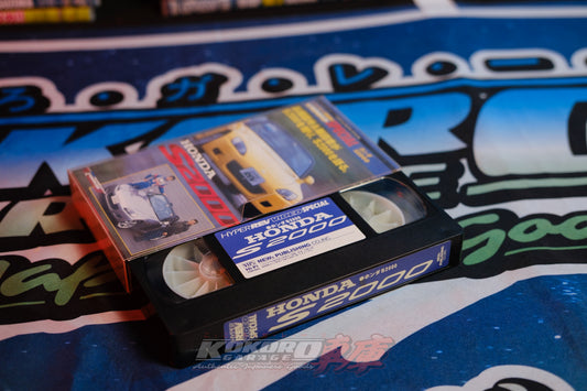 Hyper Rev Video Special: Honda S2000 VHS