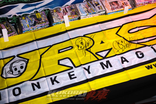 URAS Nobori Flag Yellow - Signed by Nomuken & Nomuken Jr.