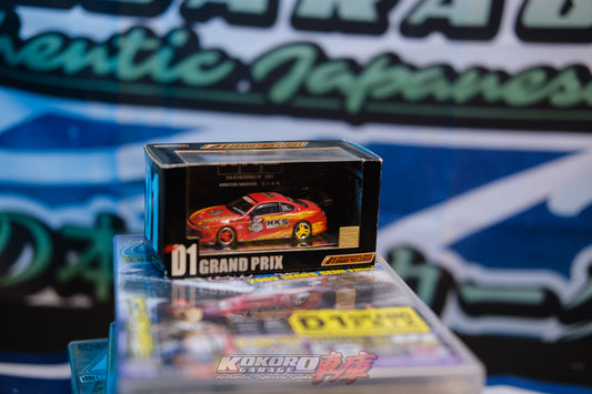 Hotworks D1 Grand Prix 1/64 HKS Silvia S15 GT2835PRO 2003 Nob Tanaguchi