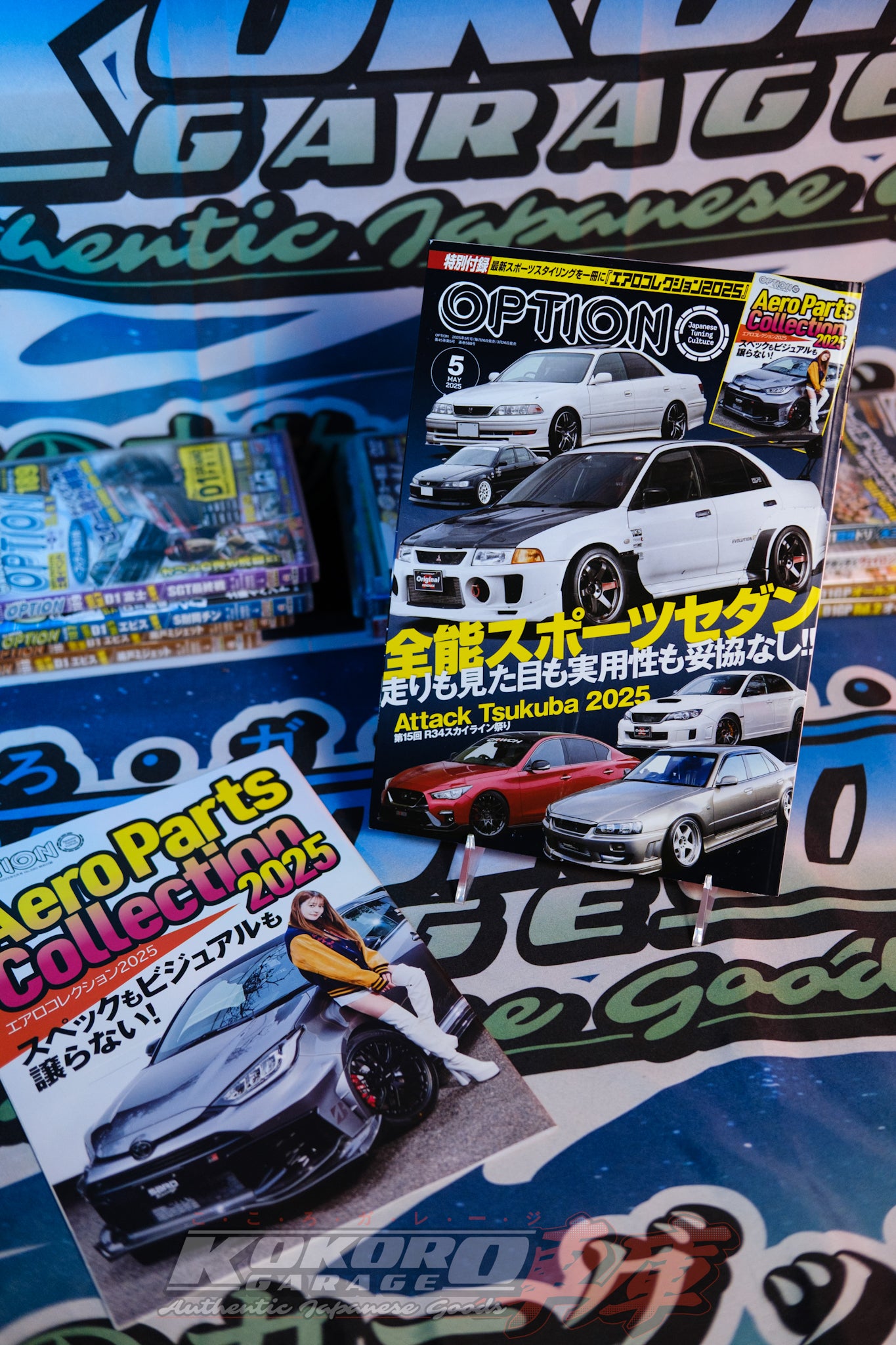 Option Magazine Japan, May 2025