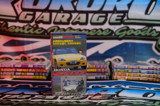 Hyper Rev Video Special: Honda S2000 VHS