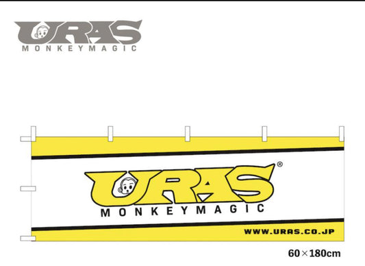 URAS Nobori Flag Yellow - Signed by Nomuken & Nomuken Jr.
