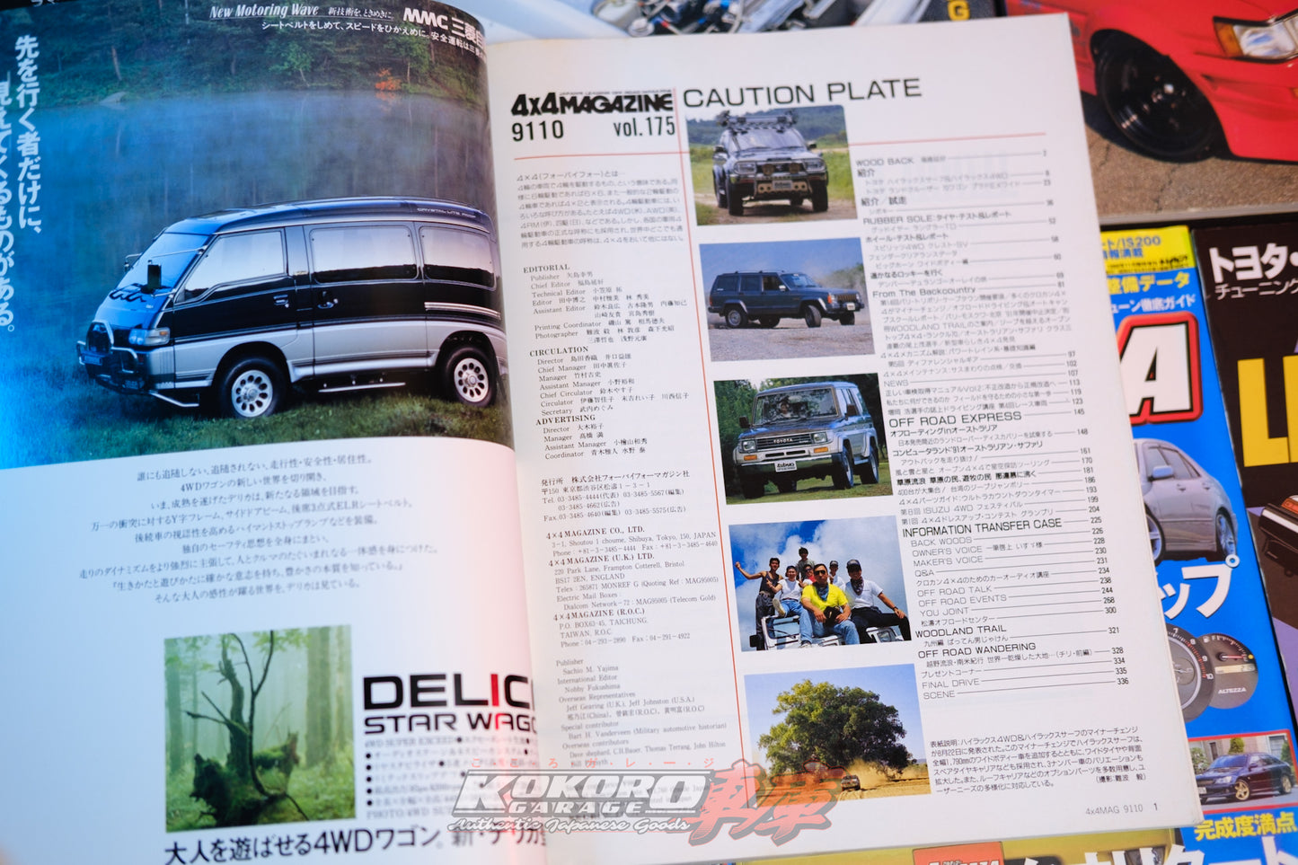 4X4 Magazine 9110 Japan’s Leading Off Road Magazine 1991