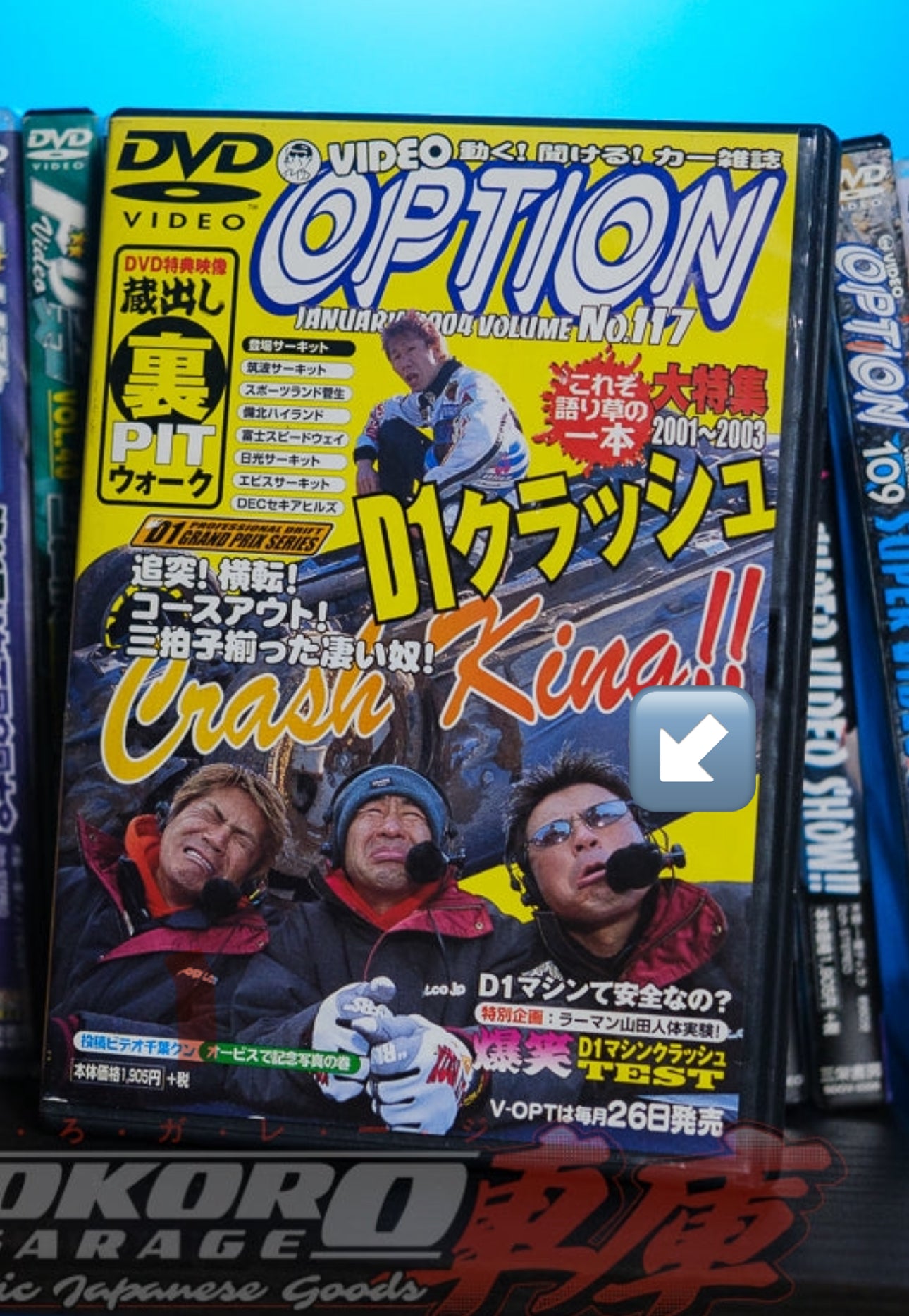 MSR Japan Manabu Suzuki Revolution Stickers