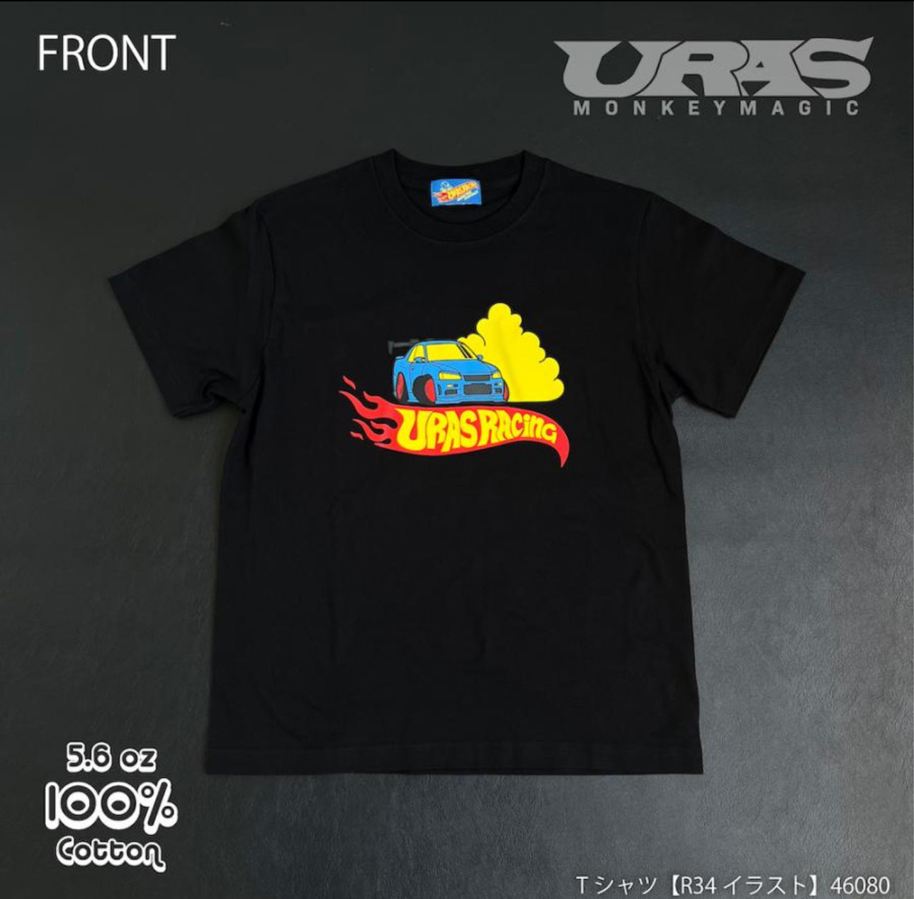URAS Racing Japan Nissan Skyline R34 Drift Hot Wheels Style T-Shirt