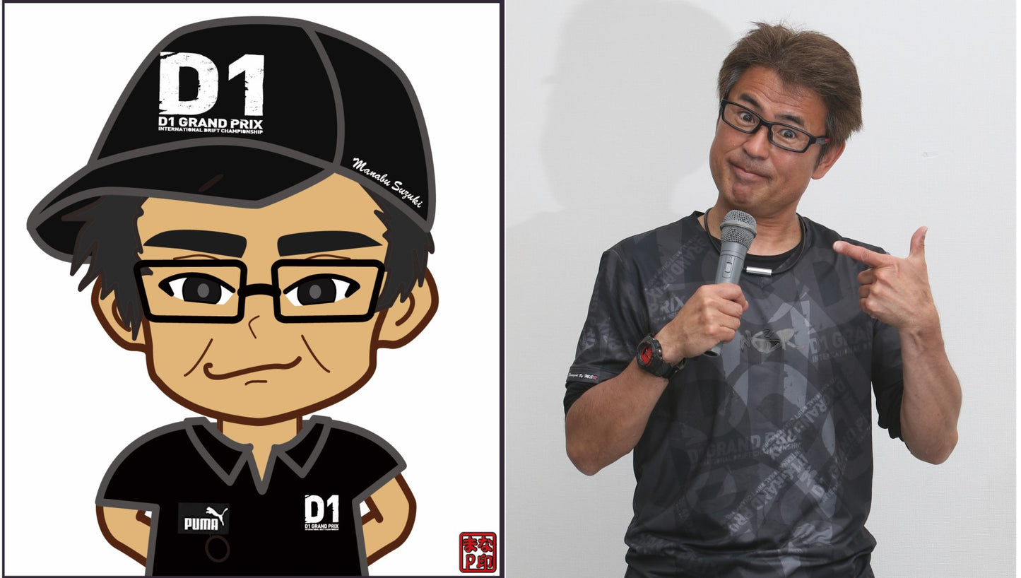 MSR Japan Manabu Suzuki Revolution Stickers