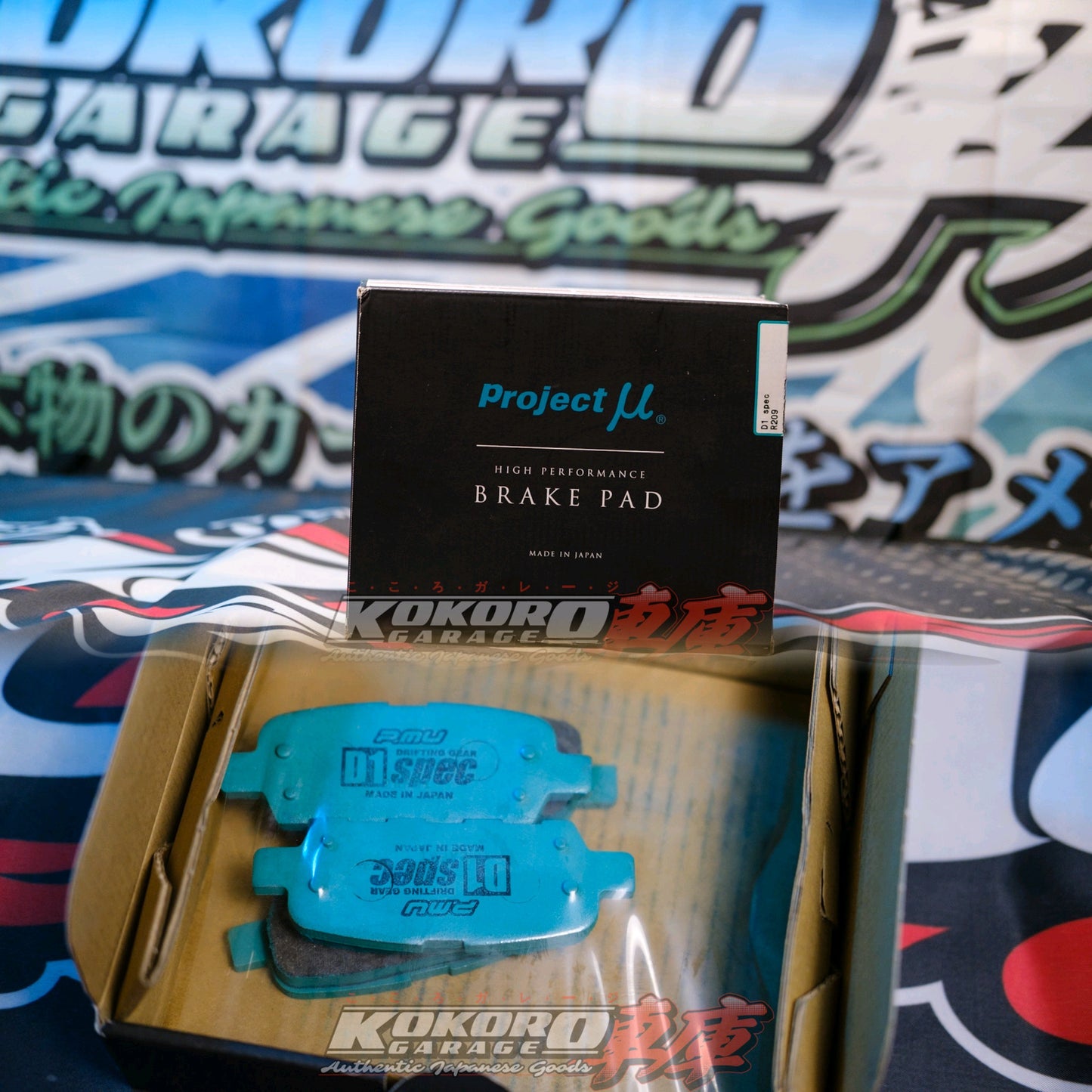 Project Mu D1 Spec Brake Pads Rear R209 G35 350z Non-Brembo