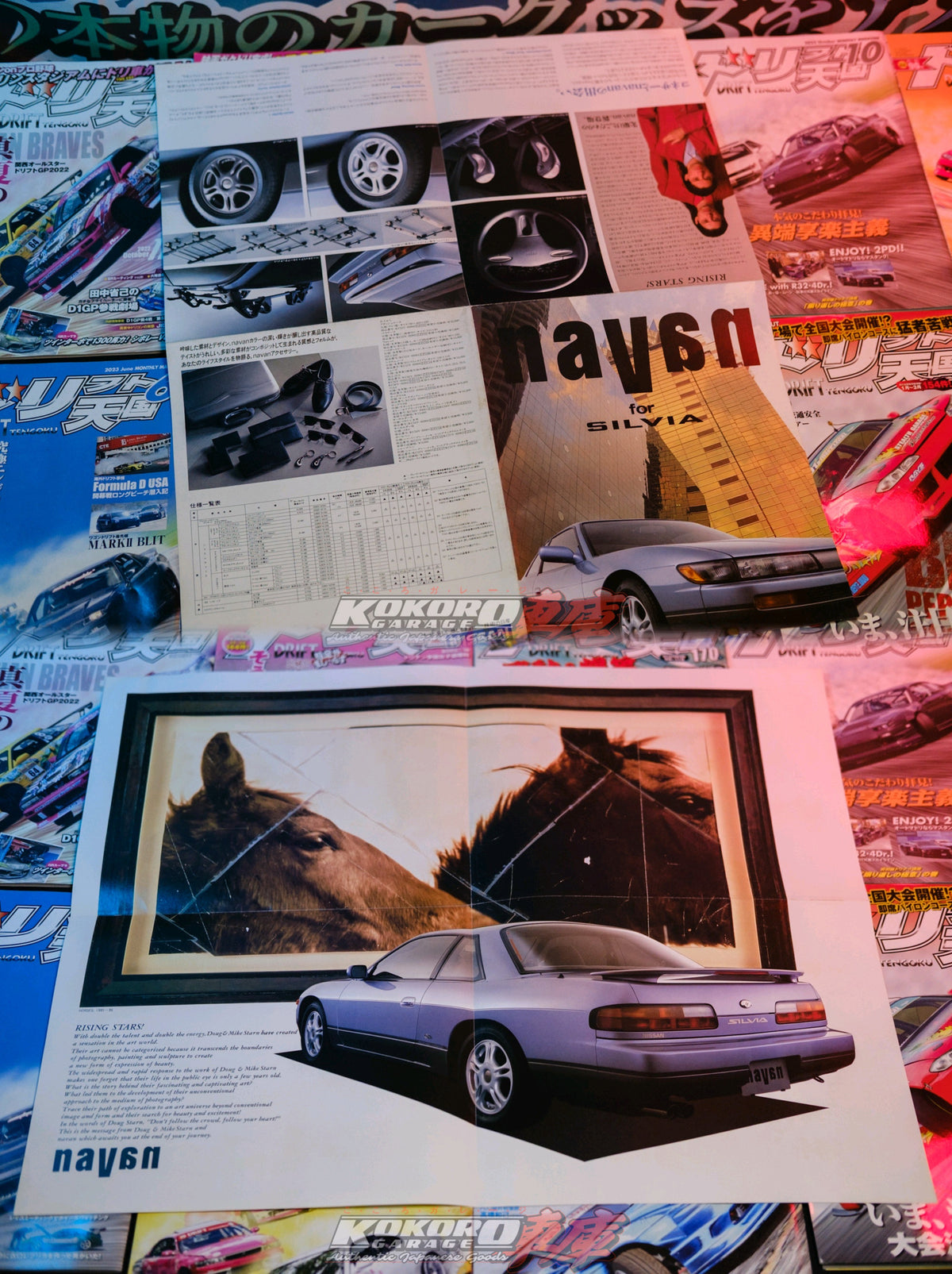 S13 Nissan Silvia NAVAN Brochure Poster JDM Catalog Rare 240SX 89 
