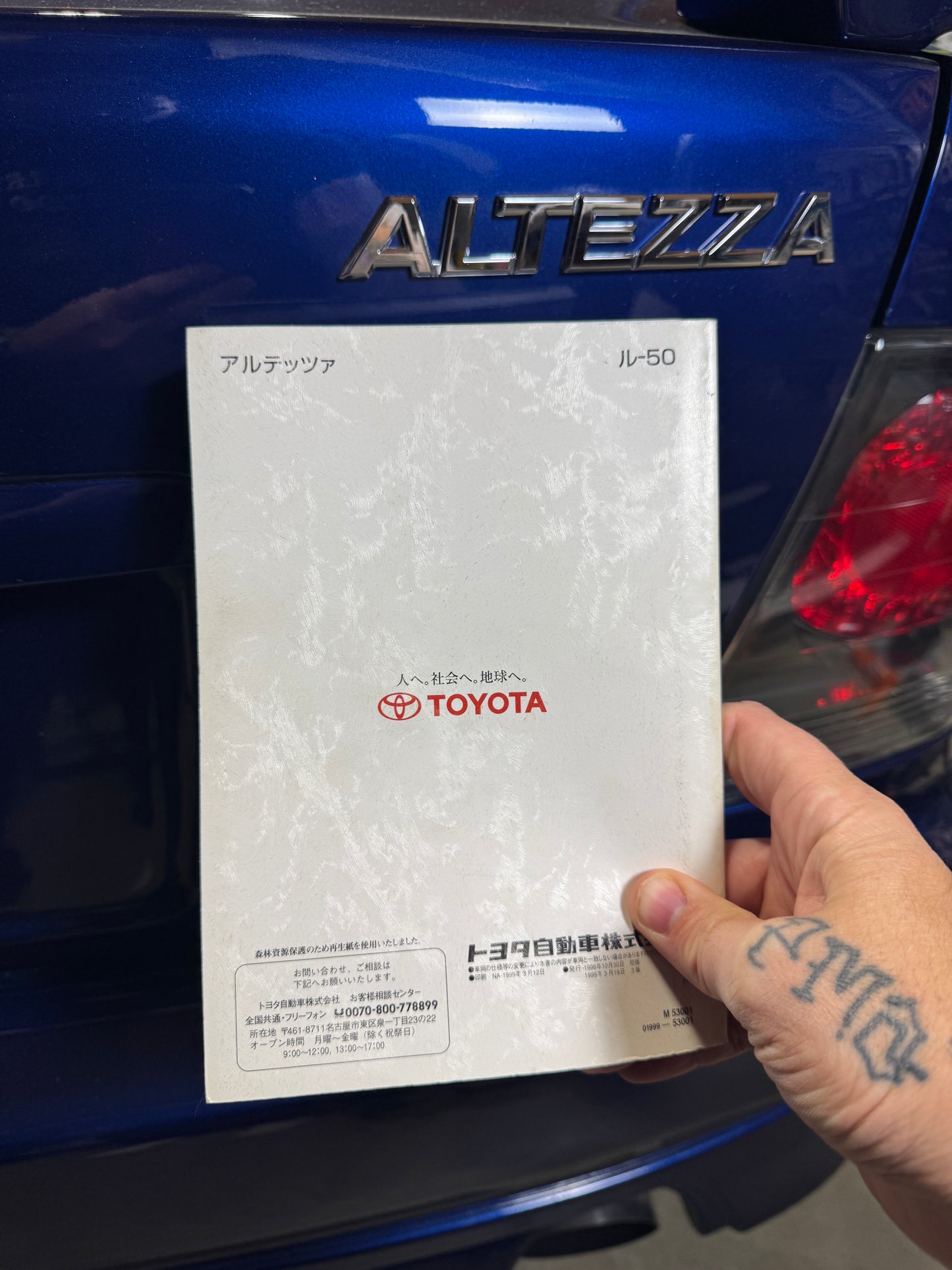 Toyota Altezza SXE10 Owners Manual