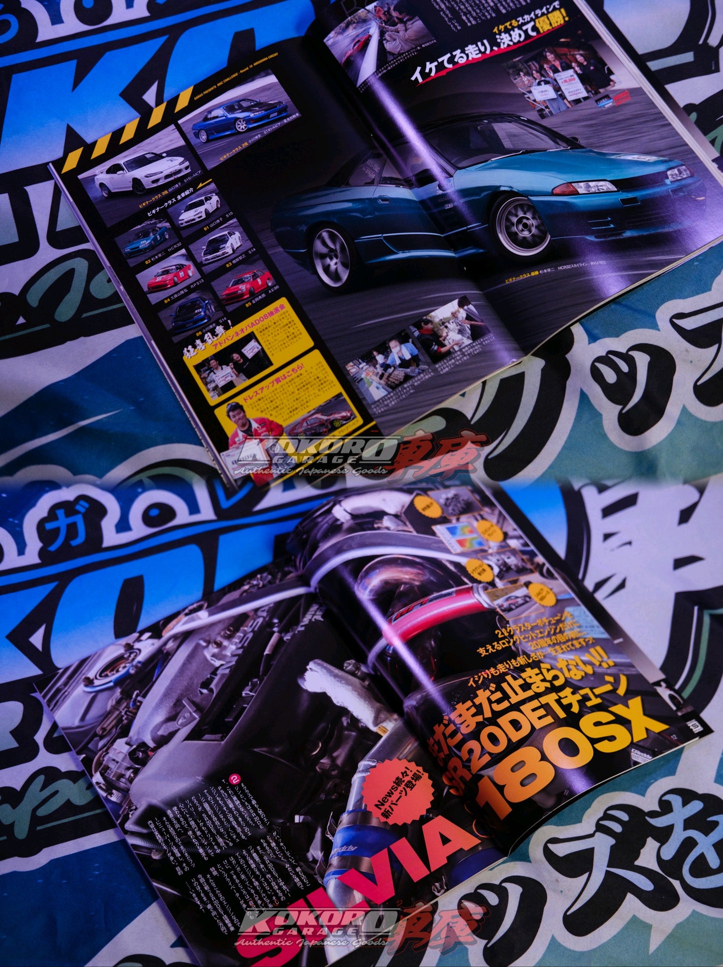 CARBOY Magazine December 2010 SR20DET Nissan Silvia & 180sx
